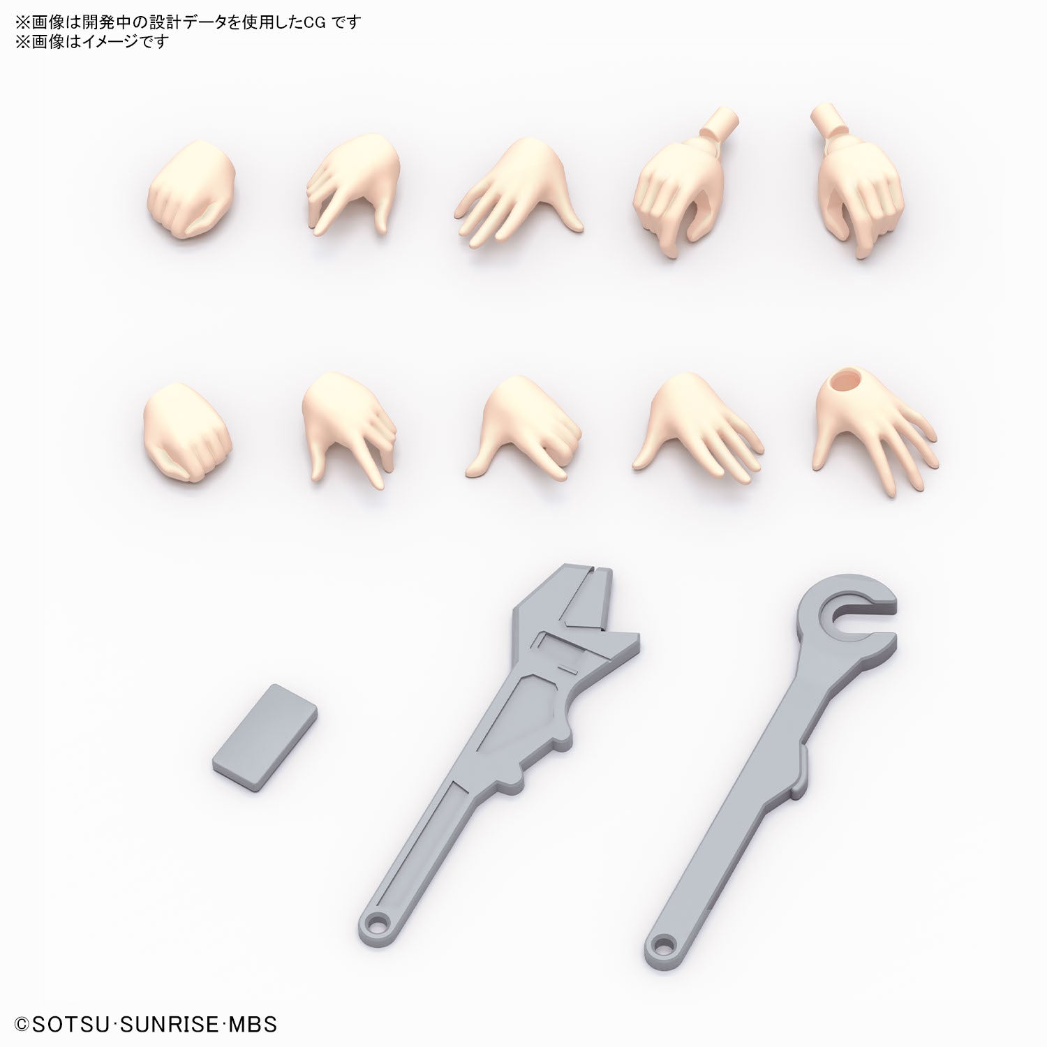 Figure-rise Standard チュアチュリー・パンランチ 8