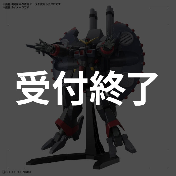 HG デストロイガンダム