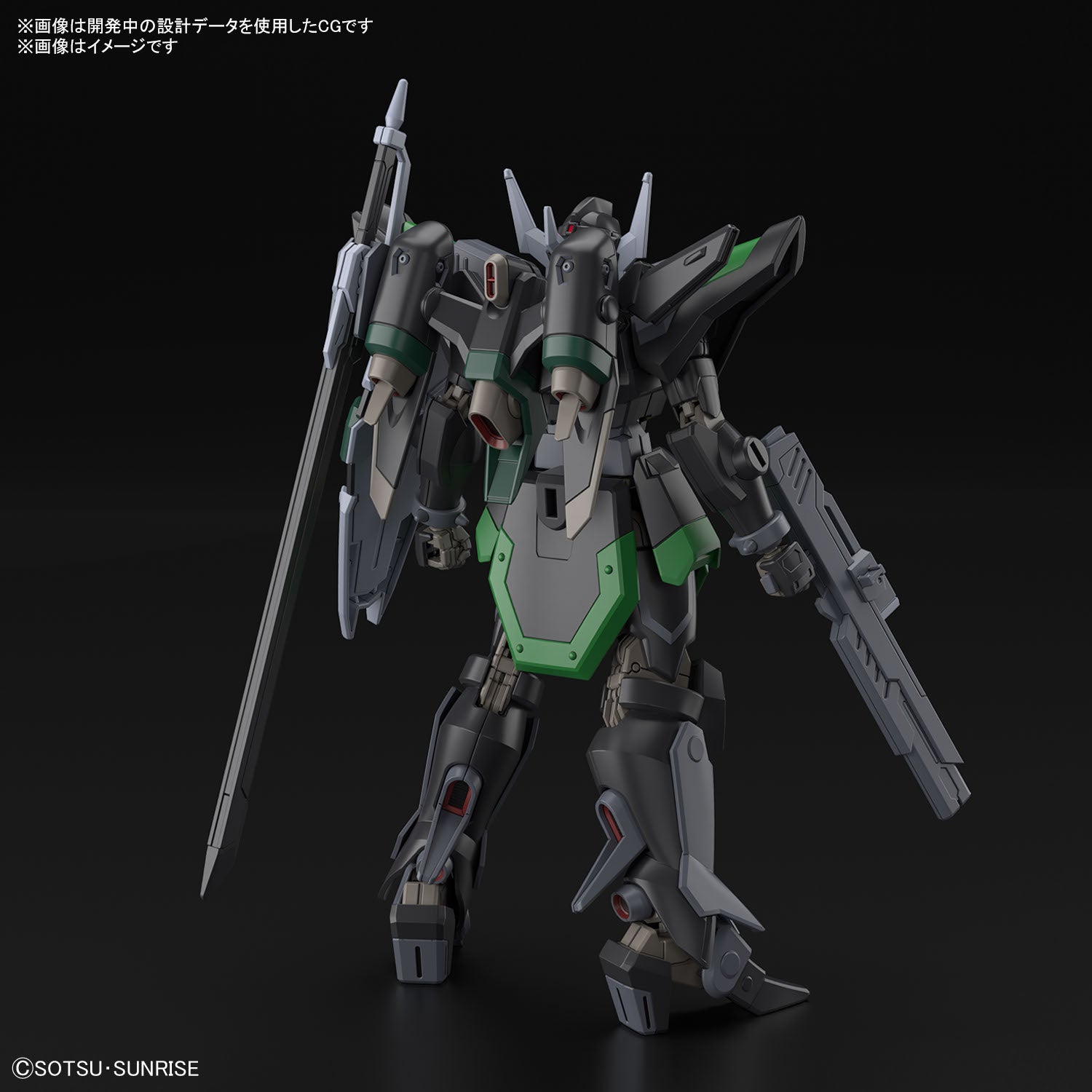 HG ブラックナイトスコードルドラ(グリフィン専用機) 2