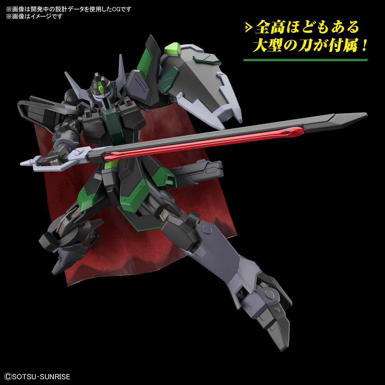 HG ブラックナイトスコードルドラ(グリフィン専用機) 4