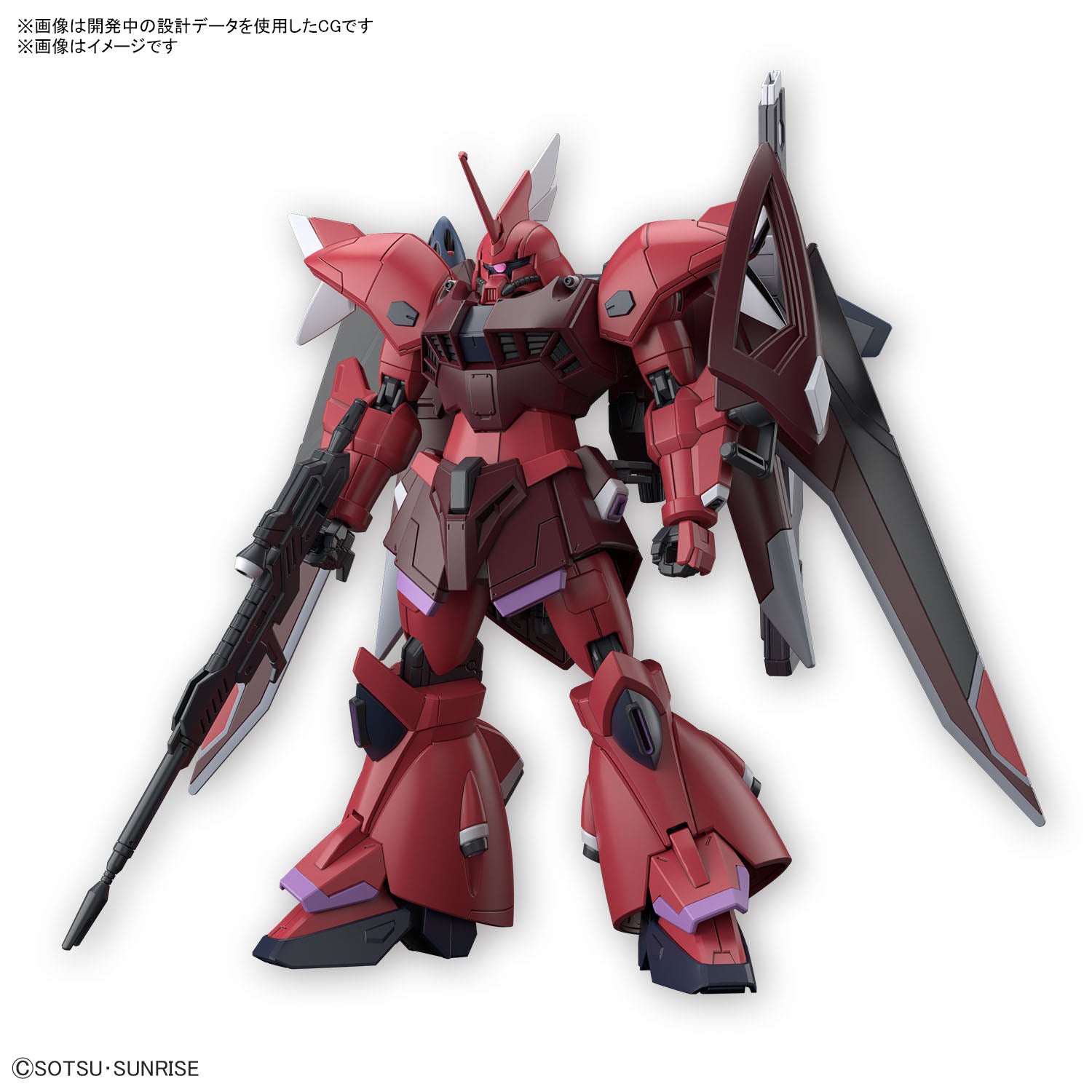 HG ゲルググメナース(ルナマリア専用機)