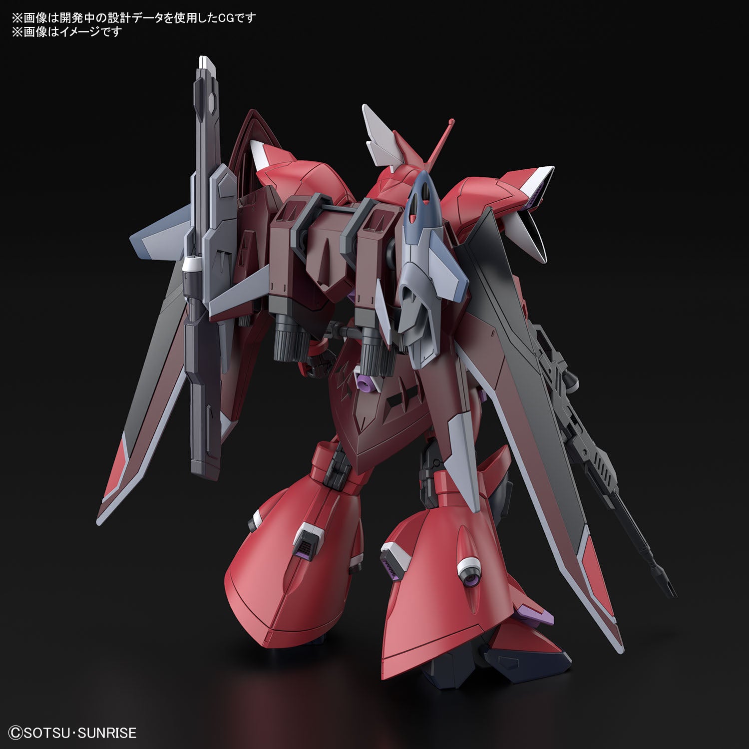 HG ゲルググメナース(ルナマリア専用機) 2