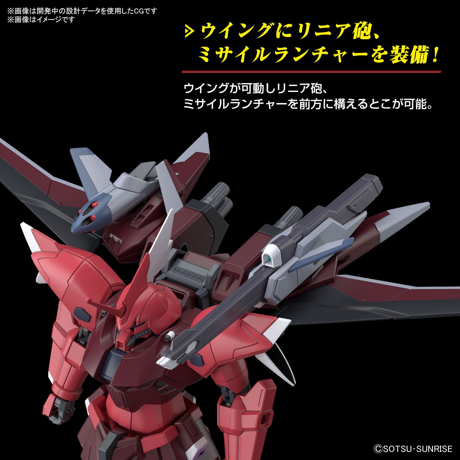 HG ゲルググメナース(ルナマリア専用機) 5