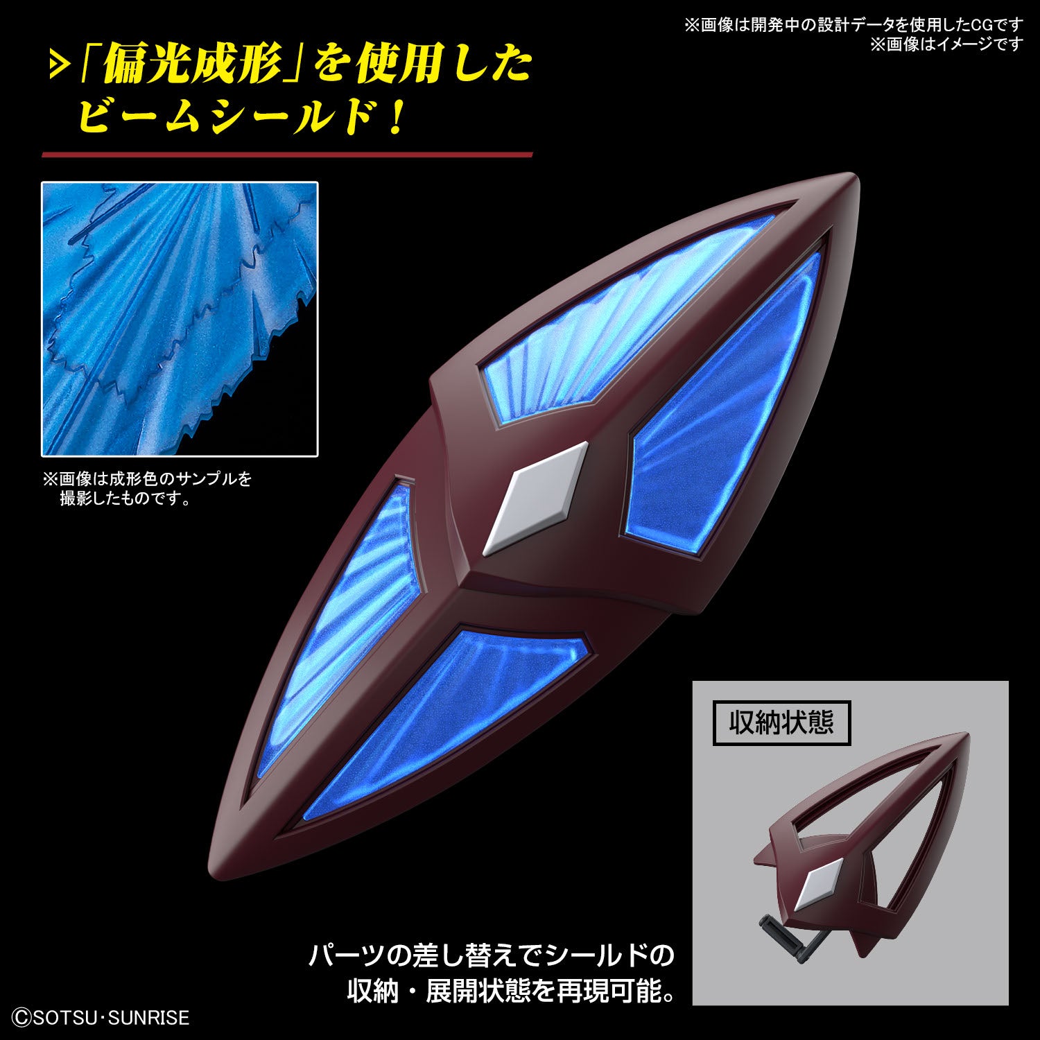 HG ゲルググメナース(ルナマリア専用機) 7