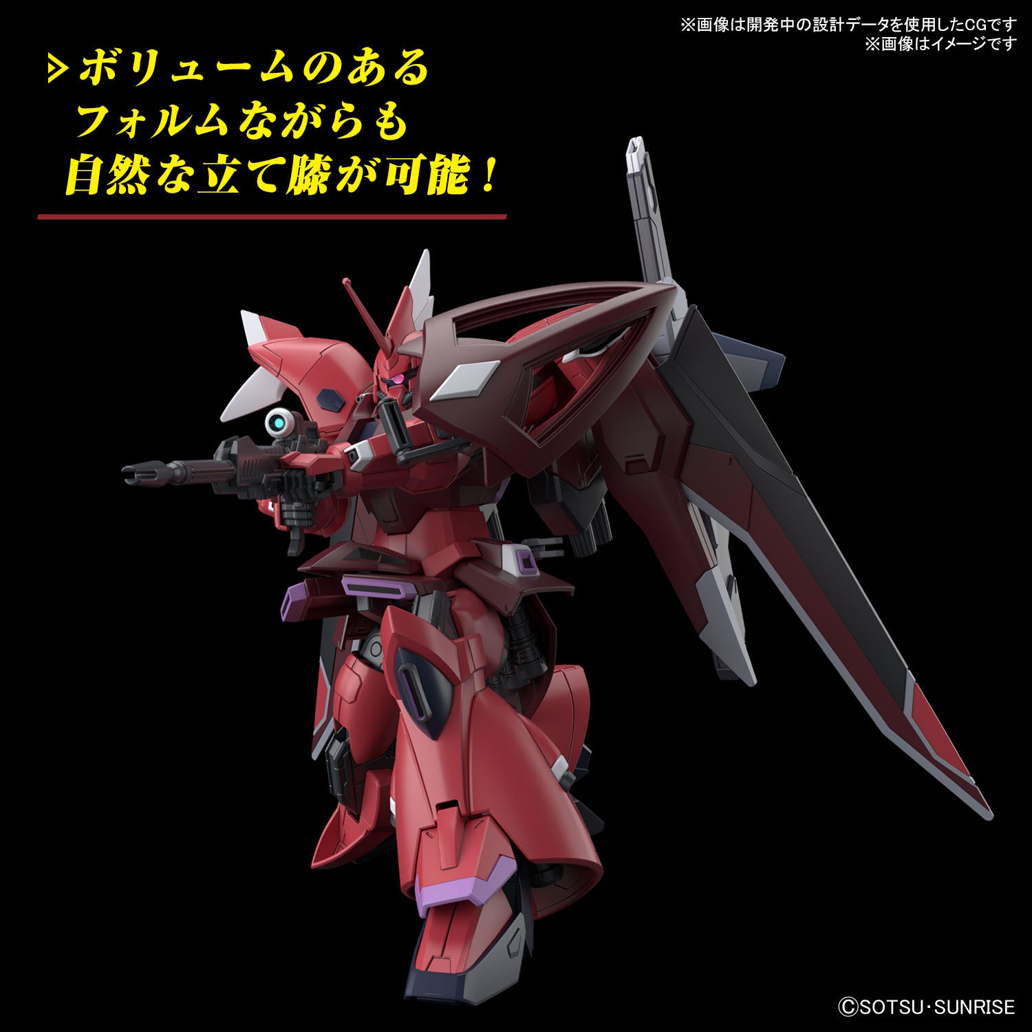 HG ゲルググメナース(ルナマリア専用機) 8