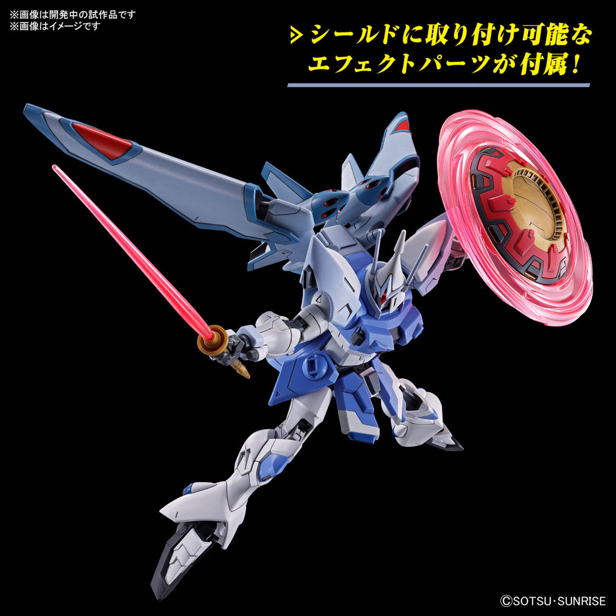 HG ギャンシュトローム(アグネス専用機) 5