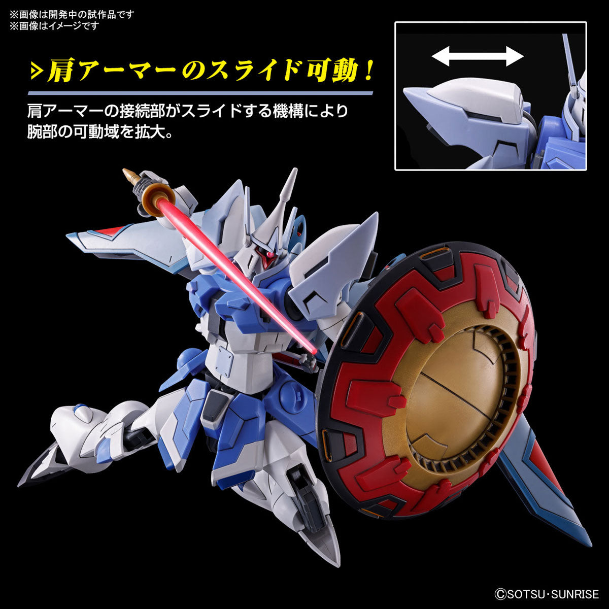HG ギャンシュトローム(アグネス専用機) 6