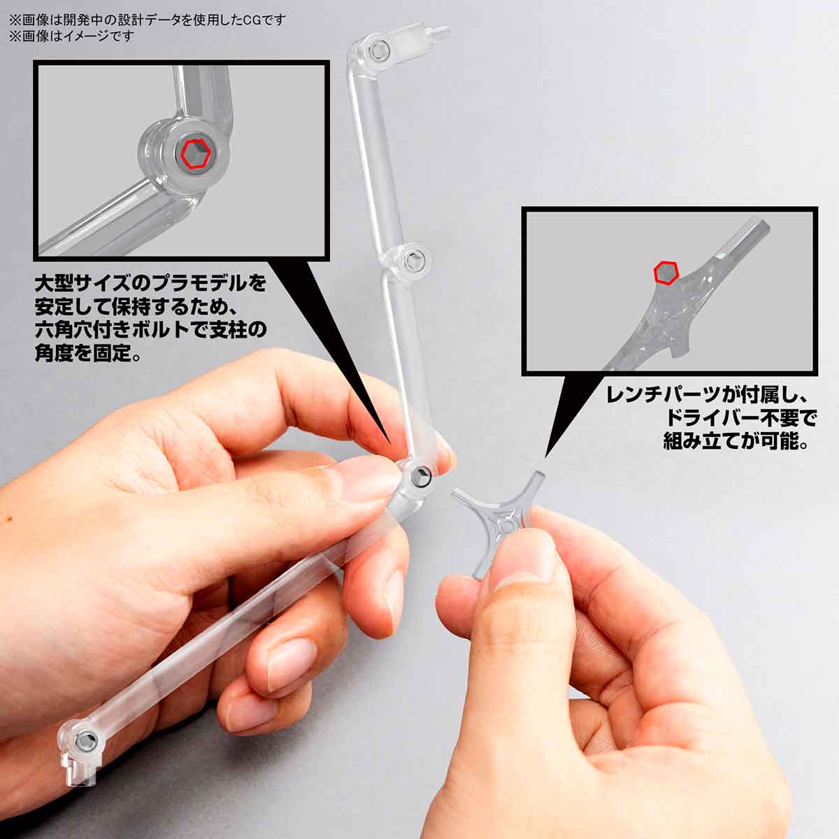 アクションベース8[クリアカラー] 4