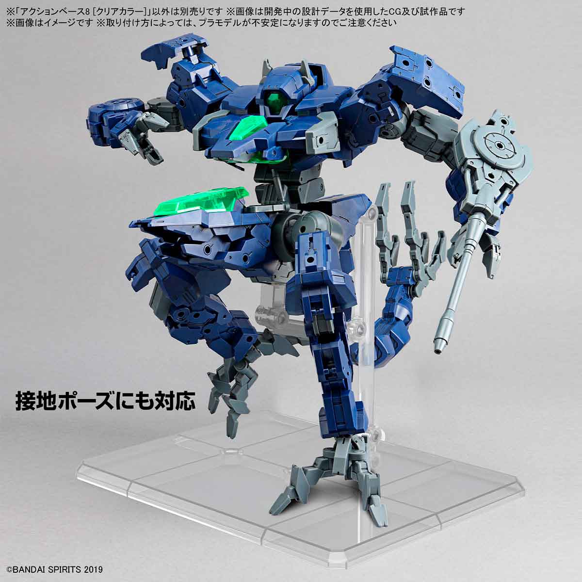 アクションベース8[クリアカラー] 5