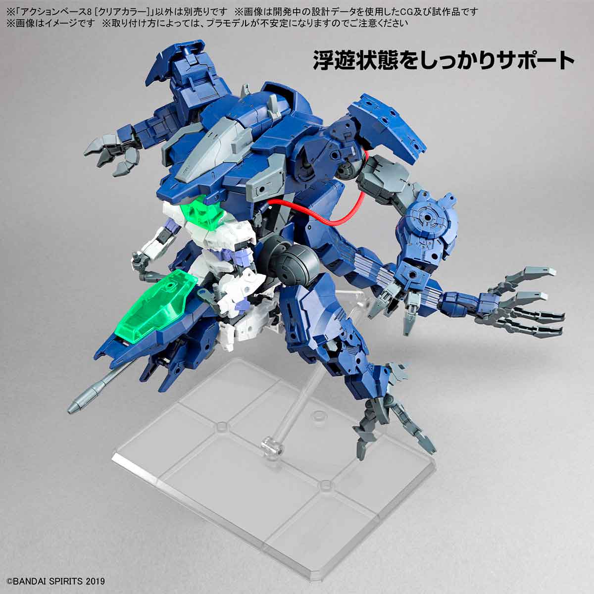 アクションベース8[クリアカラー] 6