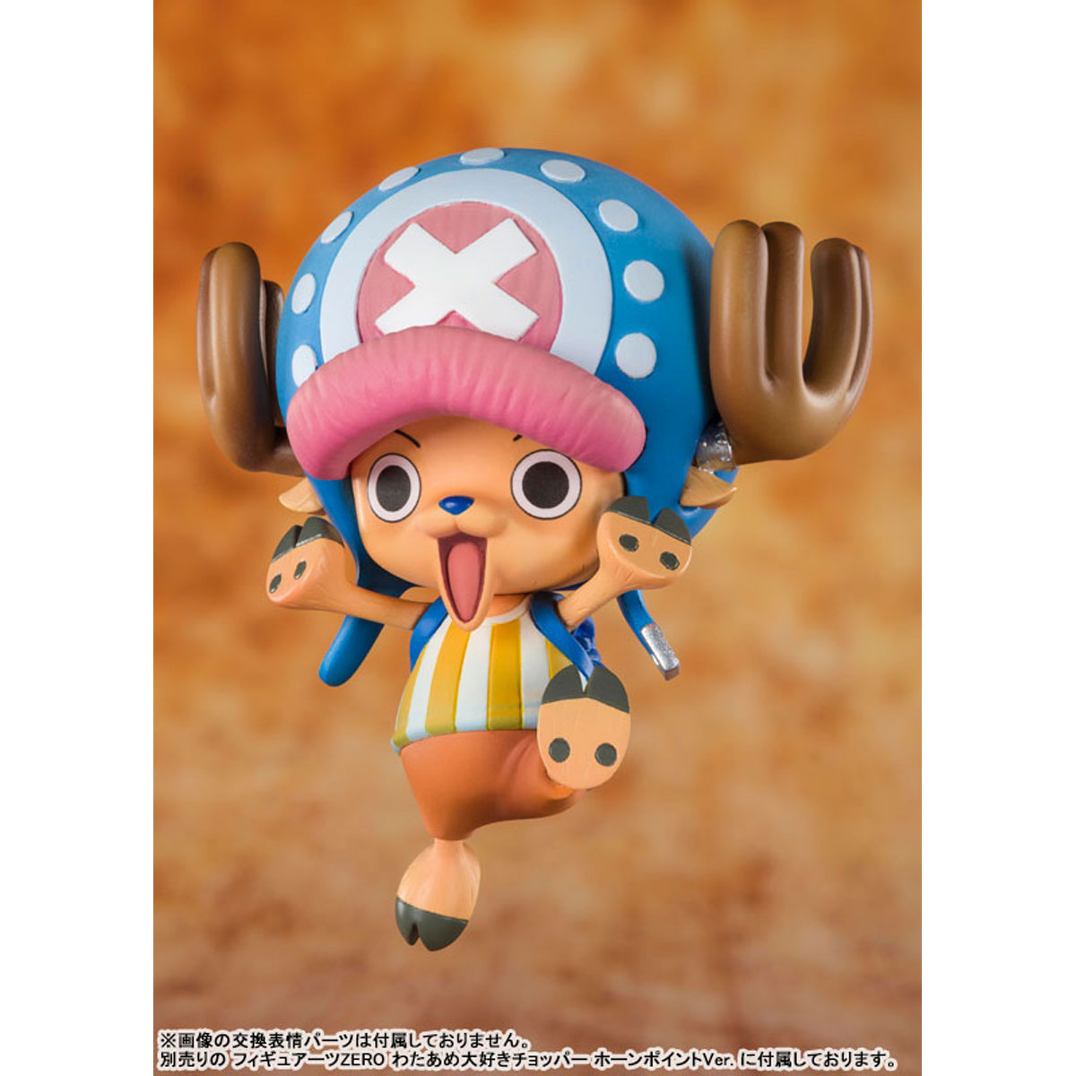 フィギュアーツZERO わたあめ大好きチョッパー 7