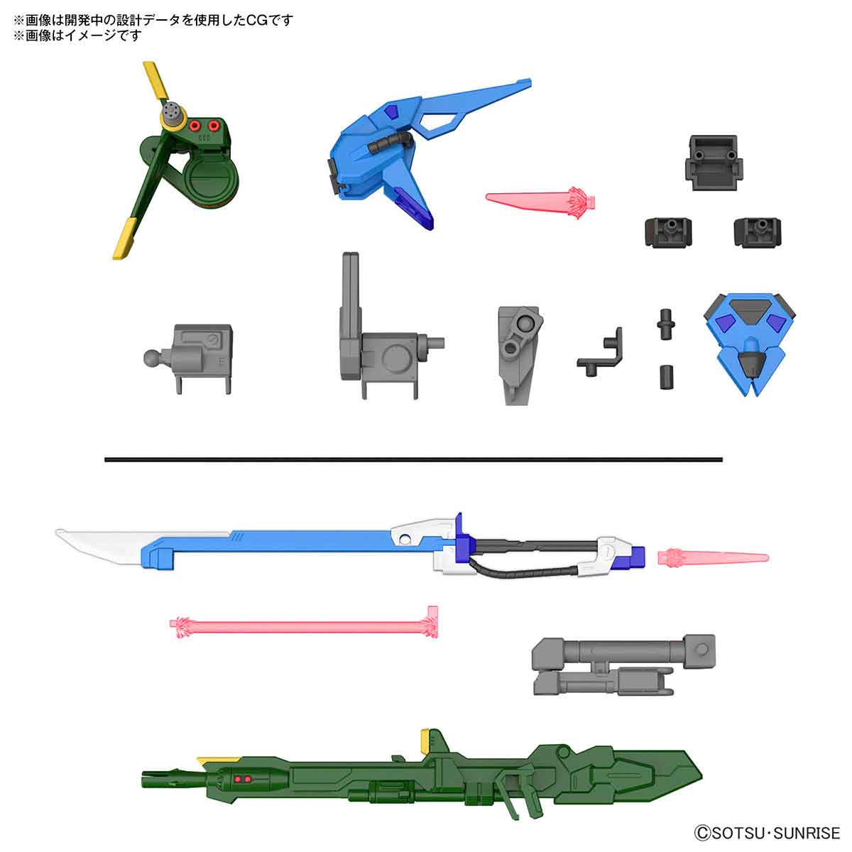オプションパーツセット ガンプラ 02(Lストライカー&Sストライカー)