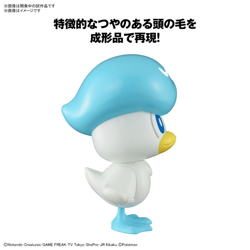 クイック!! 19 クワッス 3