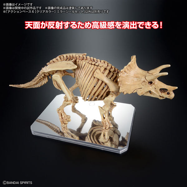 アクションベース6[クリアカラー] ミラーシールセット 5