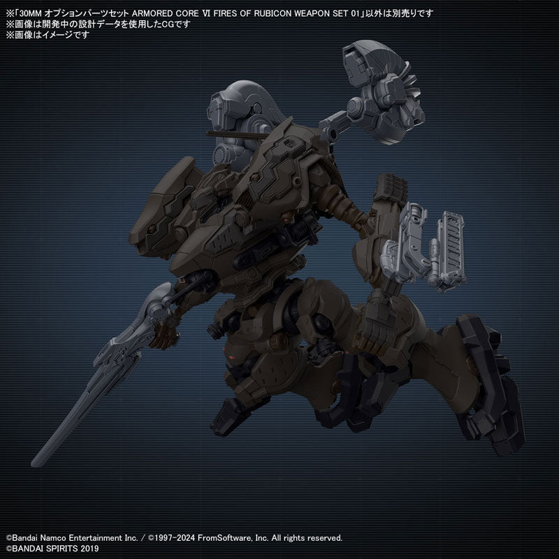 30MM オプションパーツセット AC Ⅵ WEAPON SET 01 2