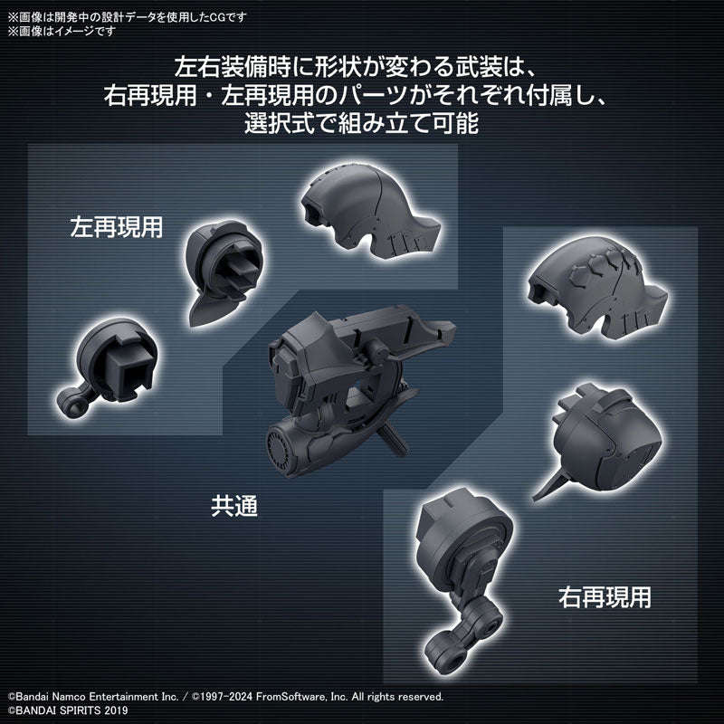 30MM オプションパーツセット AC Ⅵ WEAPON SET 01 3