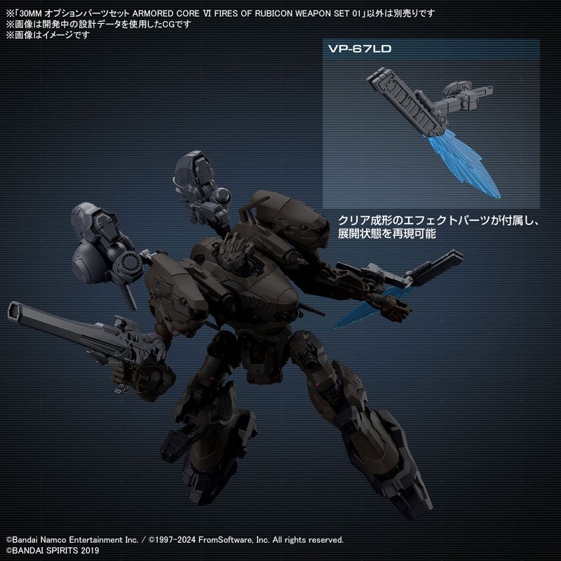 30MM オプションパーツセット AC Ⅵ WEAPON SET 01 6