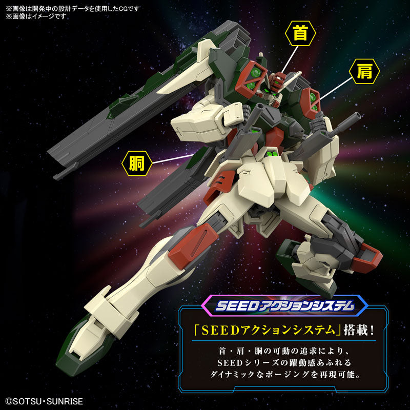 HG ライトニングバスターガンダム 5