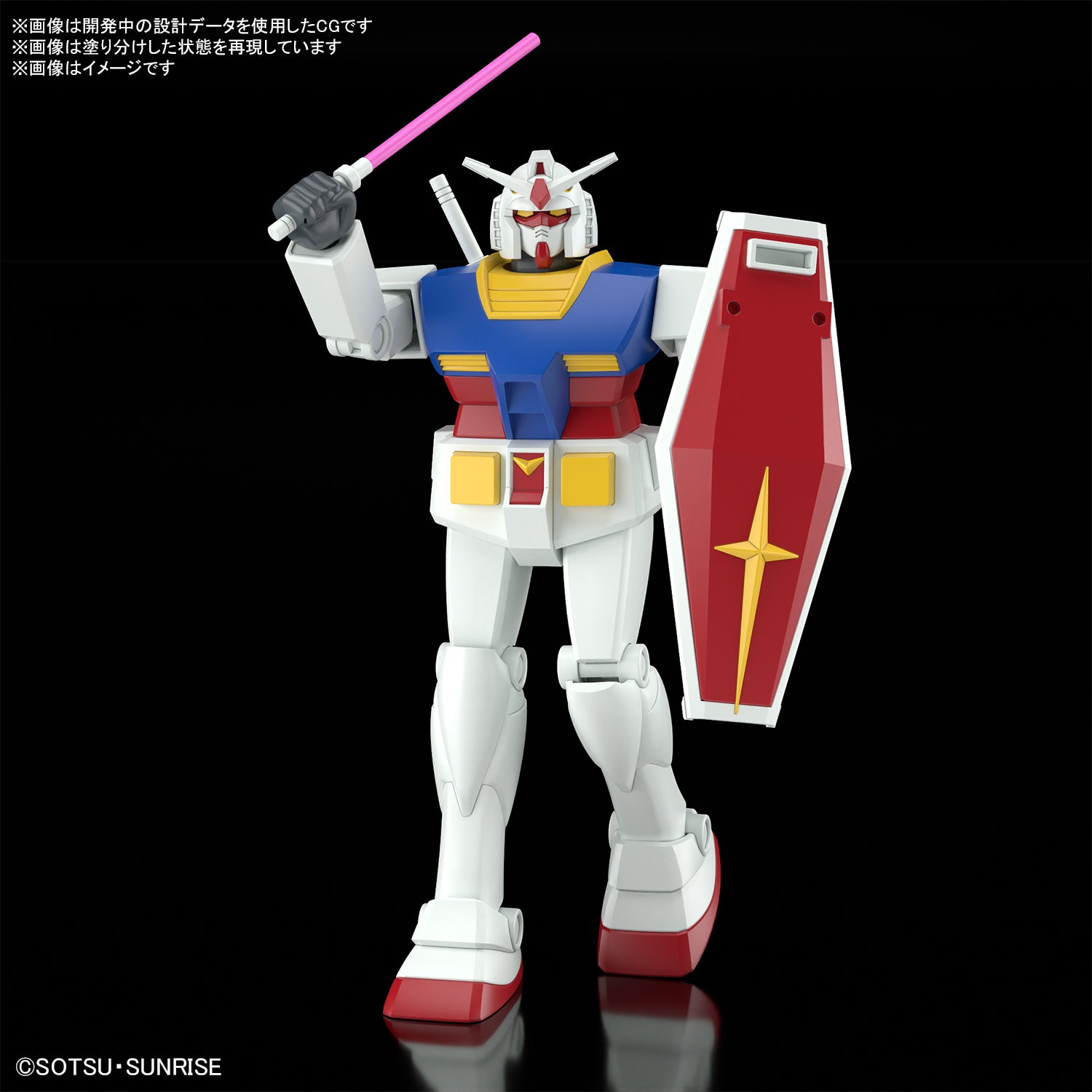 ベストメカコレクション 1/144 RX-78-2 ガンダム (REVIVAL Ver.) 3