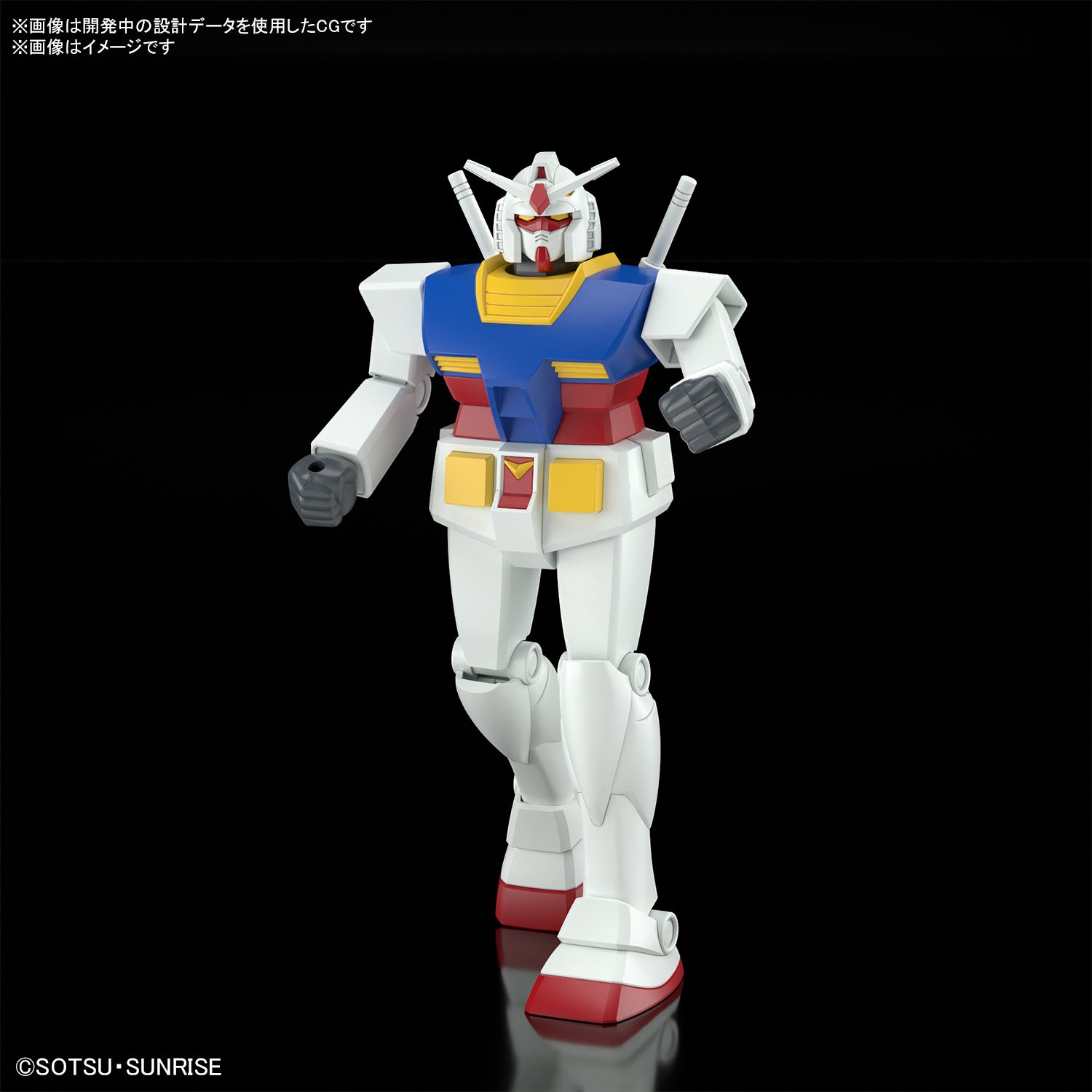 ベストメカコレクション 1/144 RX-78-2 ガンダム (REVIVAL Ver.) 5