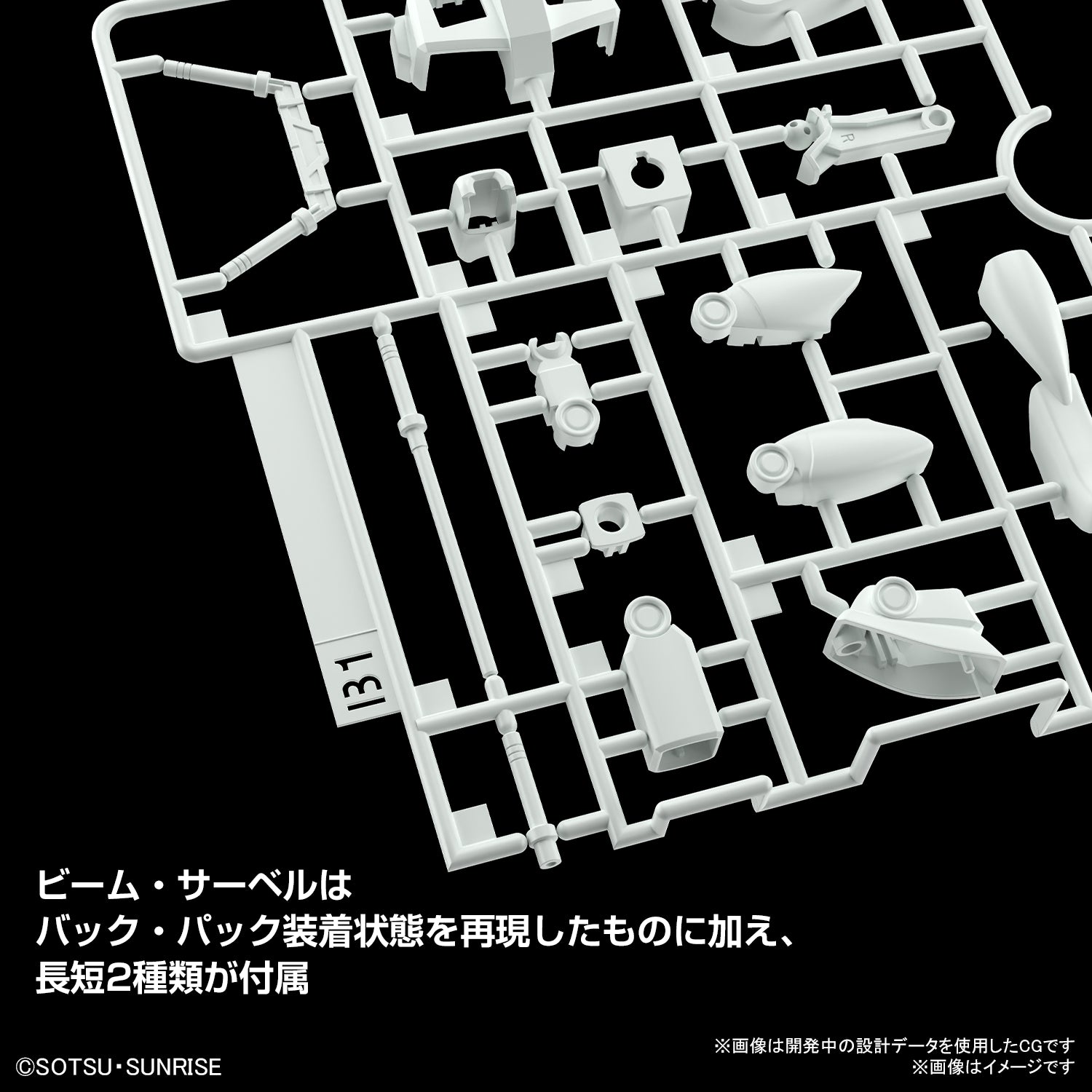 ベストメカコレクション 1/144 RX-78-2 ガンダム (REVIVAL Ver.) 10