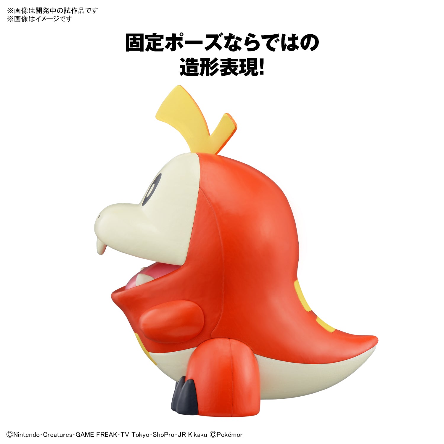 クイック!! 20 ホゲータ 3