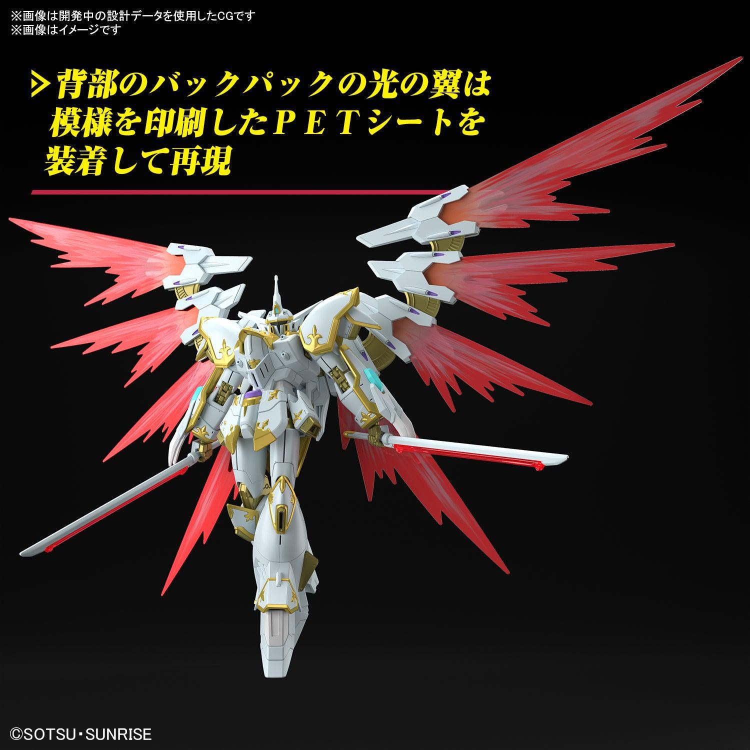HG ブラックナイトスコードカルラ 5