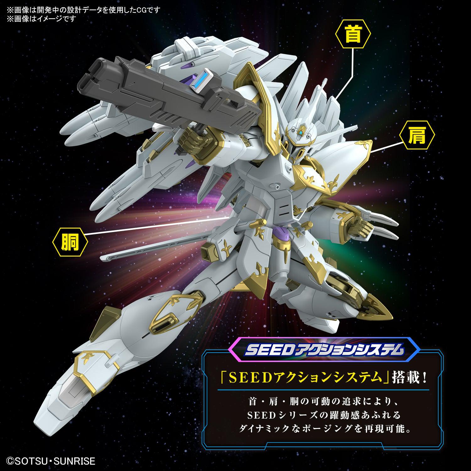 HG ブラックナイトスコードカルラ 6