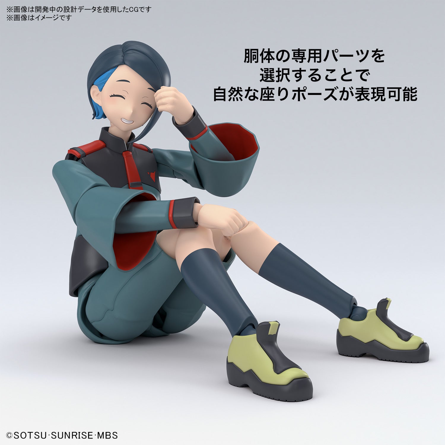 Figure-rise Standard ニカ・ナナウラ 3