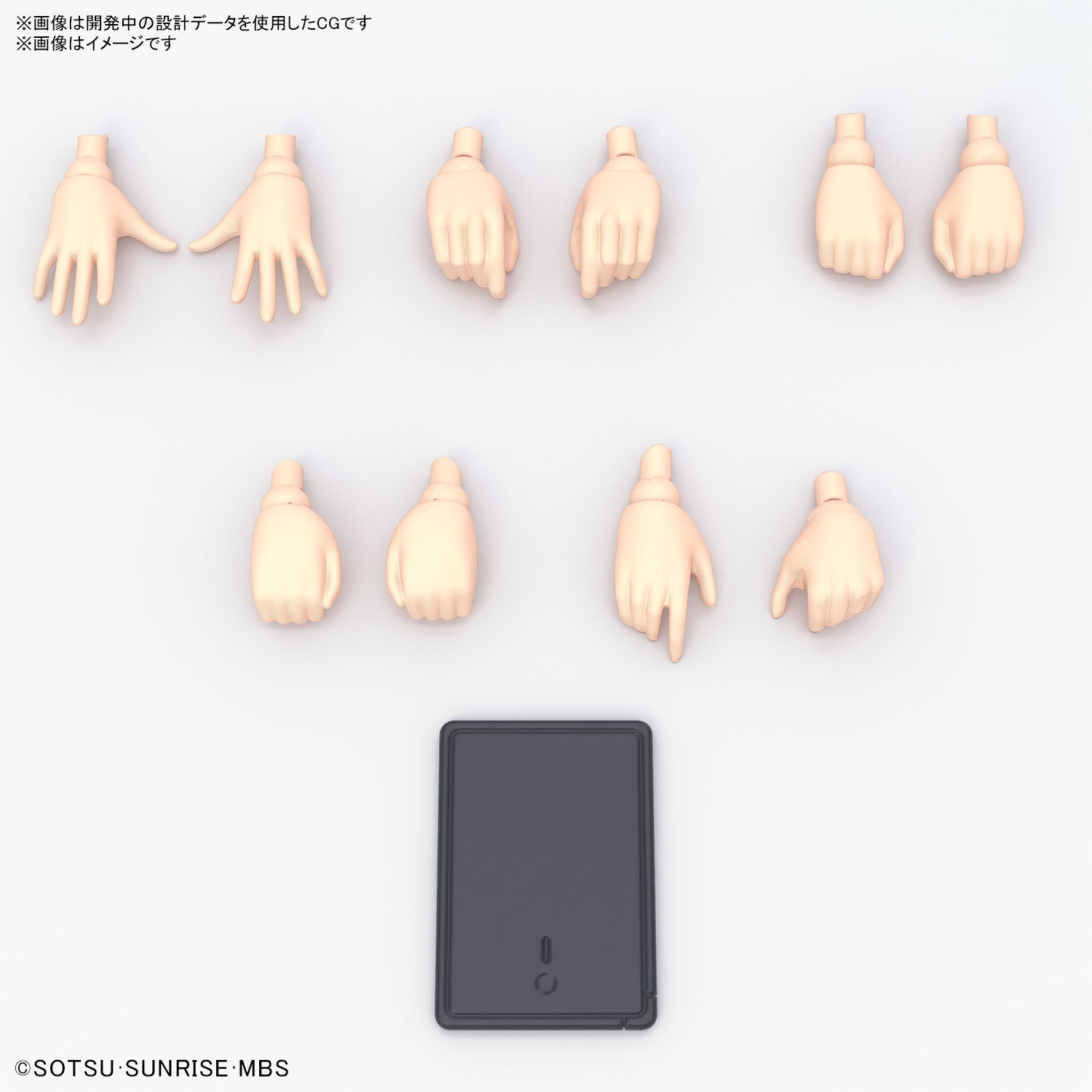 Figure-rise Standard ニカ・ナナウラ 10