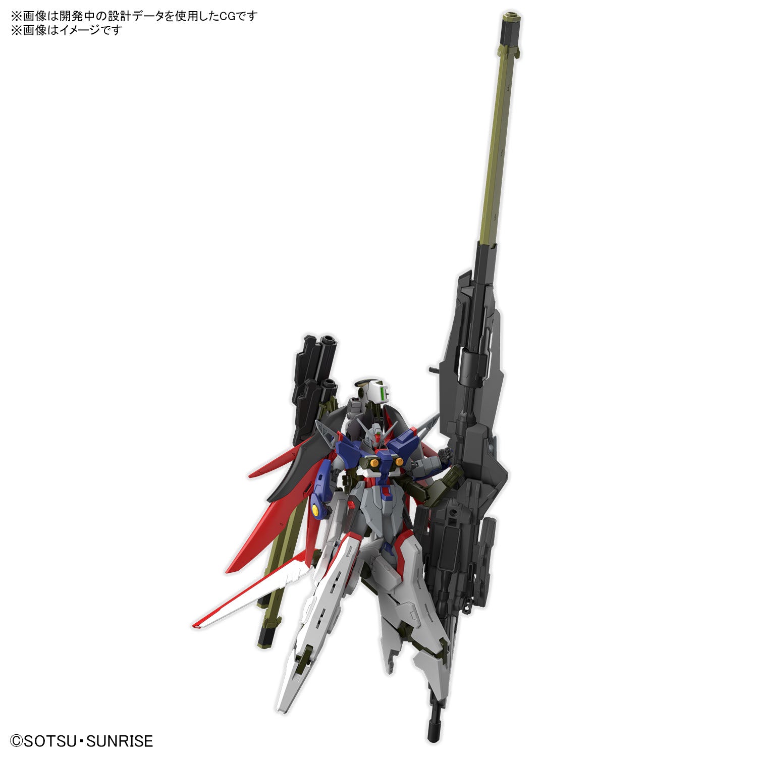 HG デスティニーガンダム SPECⅡ＆ゼウスシルエット