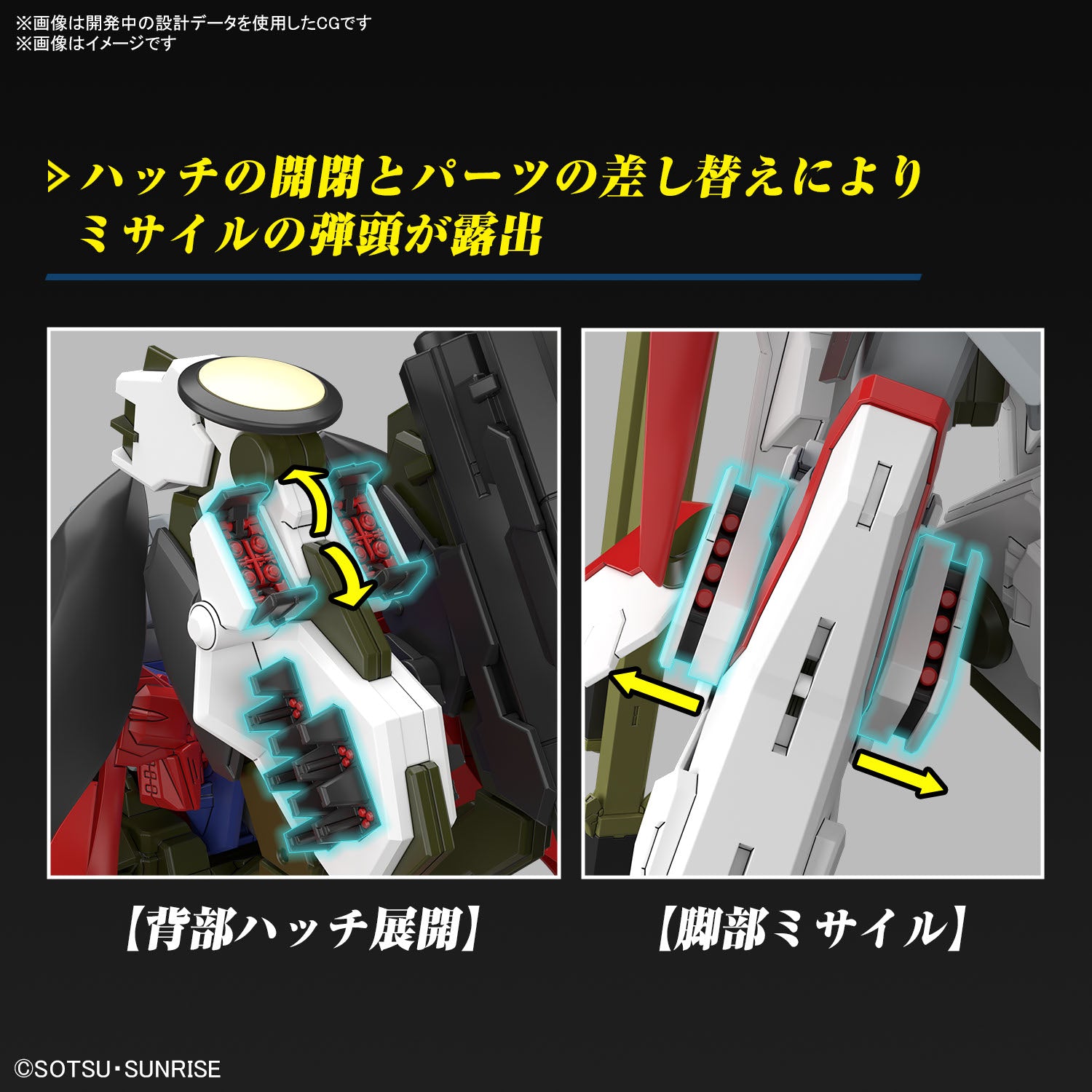 HG デスティニーガンダム SPECⅡ＆ゼウスシルエット 6