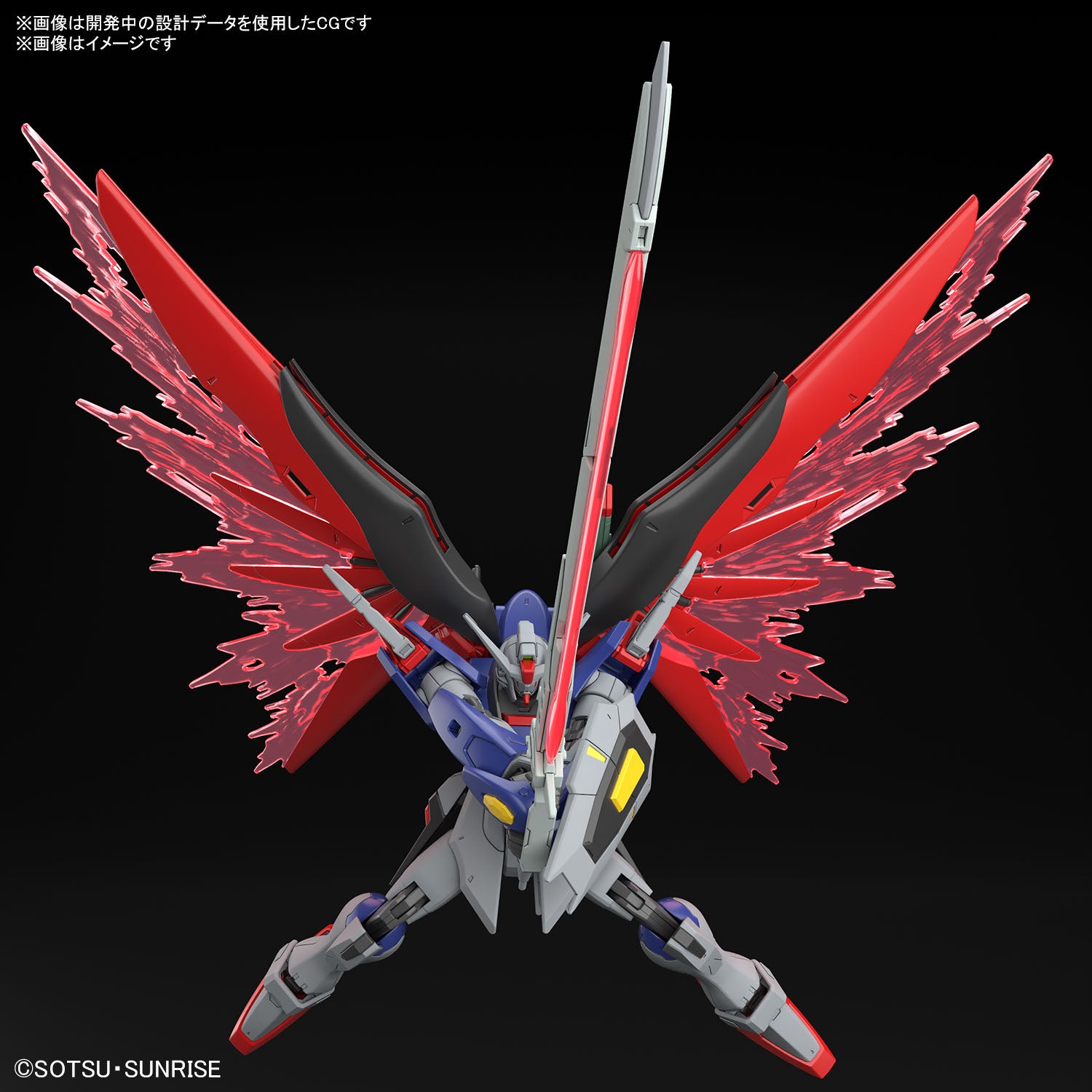 HG デスティニーガンダム SPECⅡ＆ゼウスシルエット 7