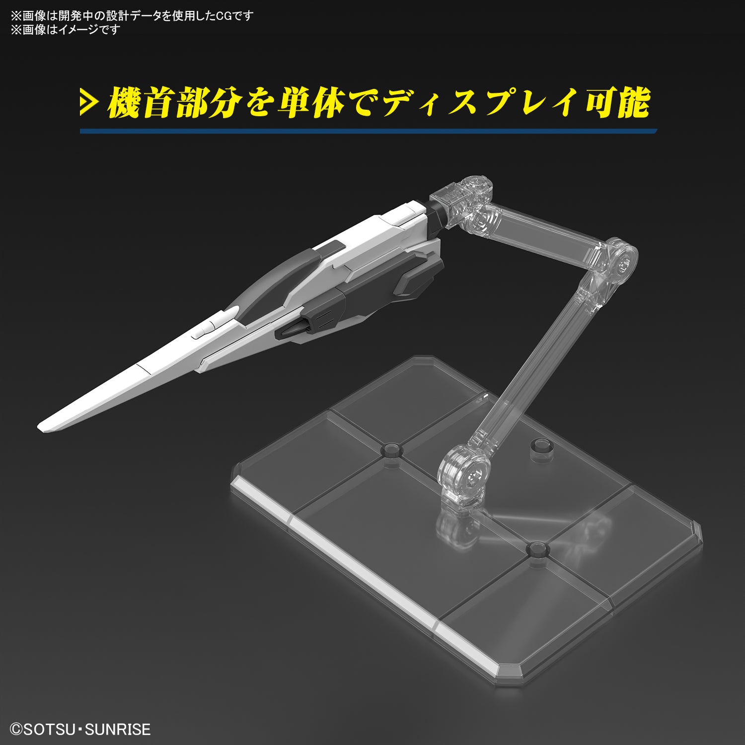 HG デスティニーガンダム SPECⅡ＆ゼウスシルエット 10