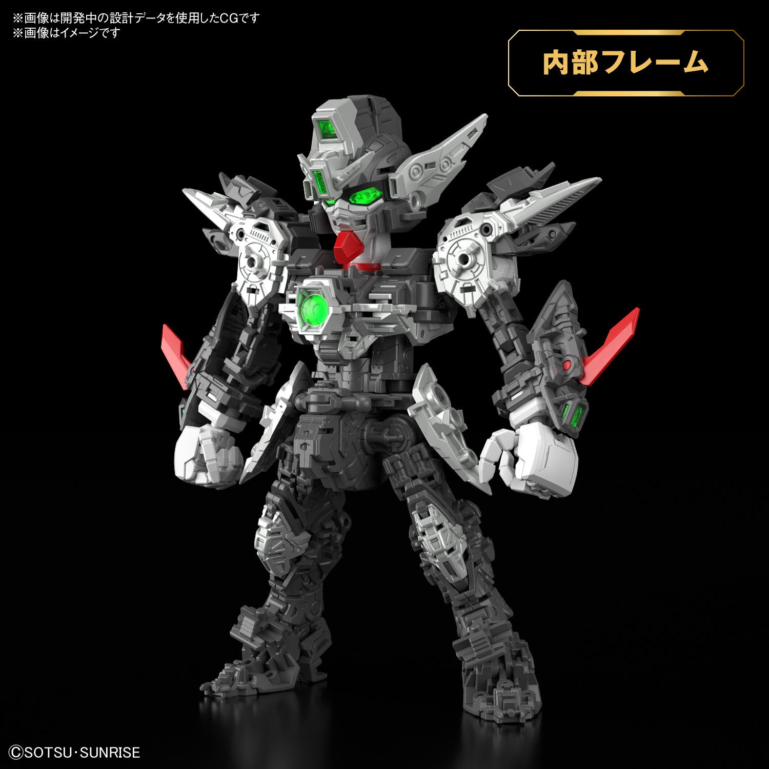 MGSD ウイングガンダムゼロ EW 3