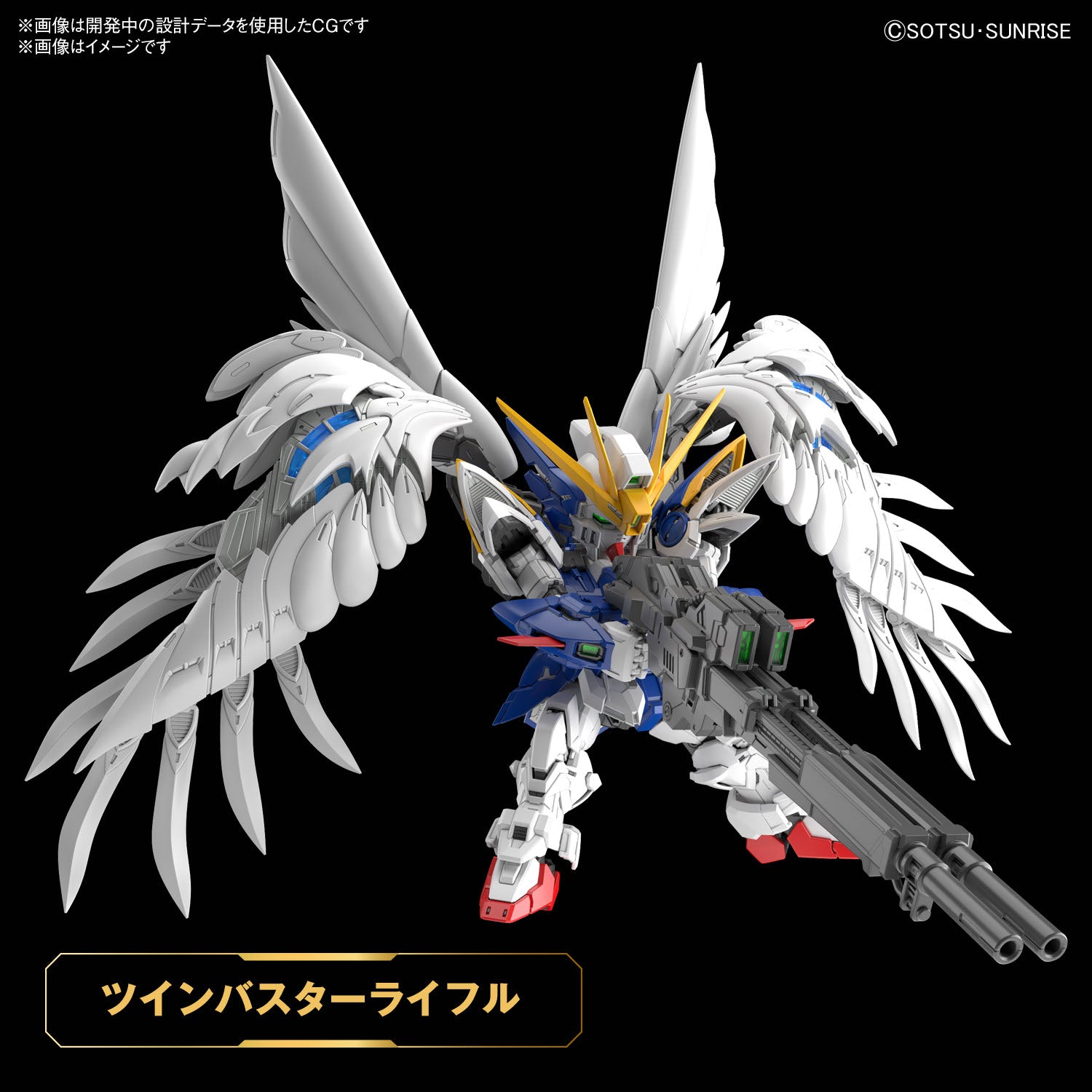 MGSD ウイングガンダムゼロ EW 5