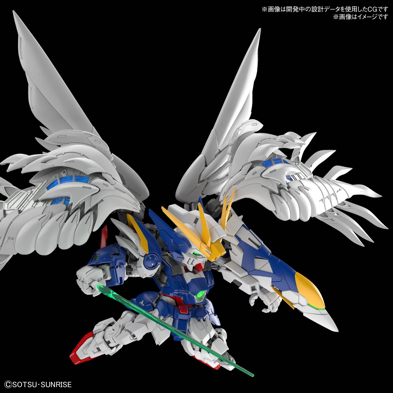 MGSD ウイングガンダムゼロ EW 9