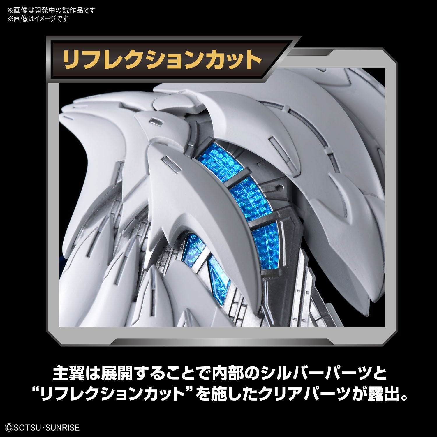 MGSD ウイングガンダムゼロ EW 10