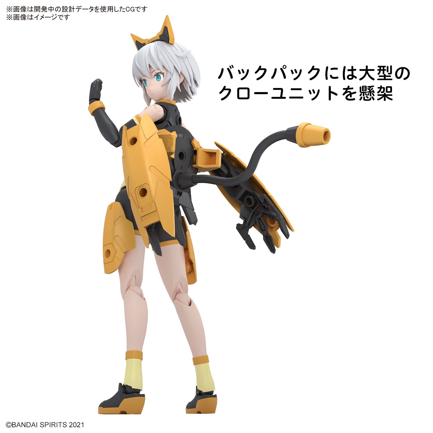 リシェッタ(フリージアウエア)[カラーA] 2