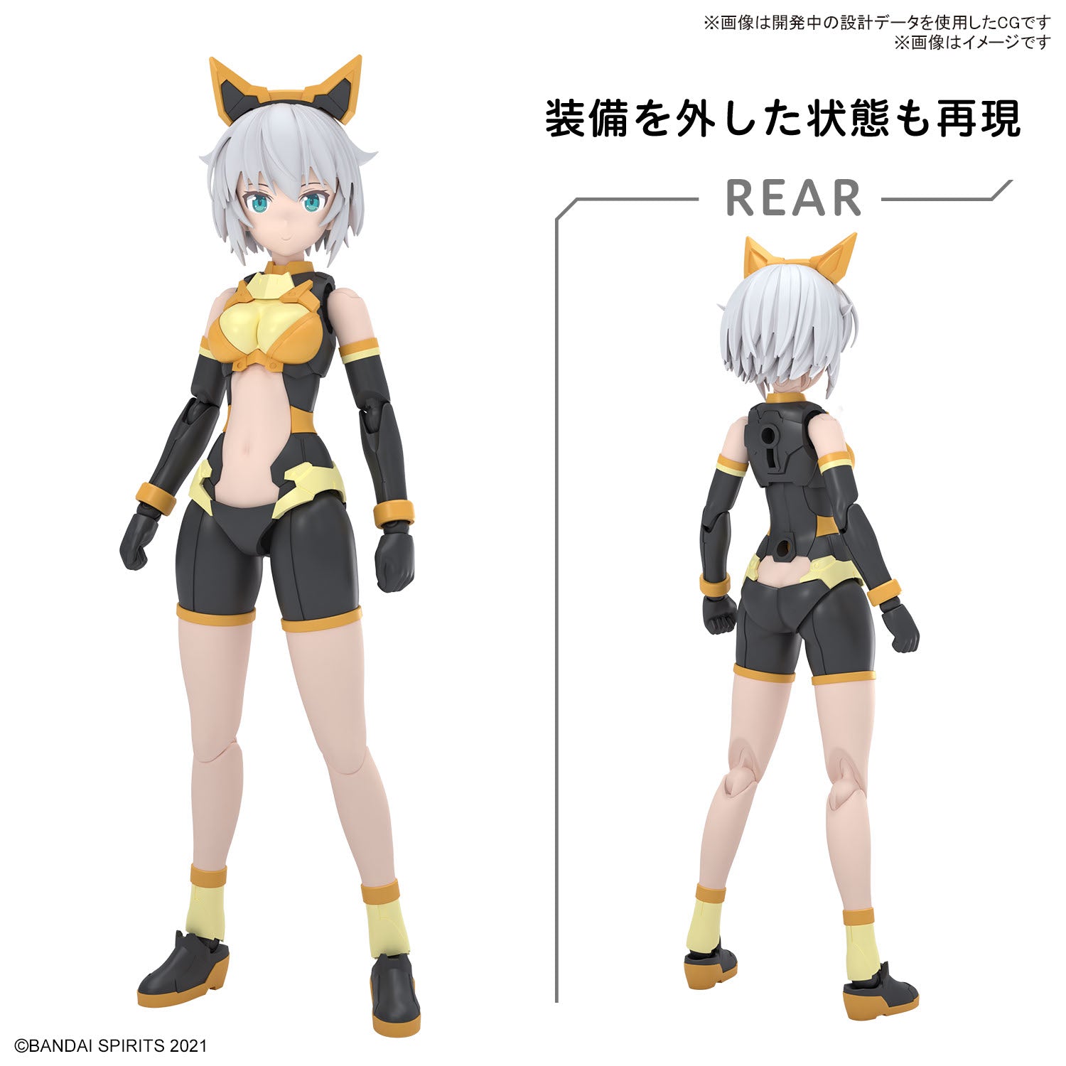 リシェッタ(フリージアウエア)[カラーA] 3
