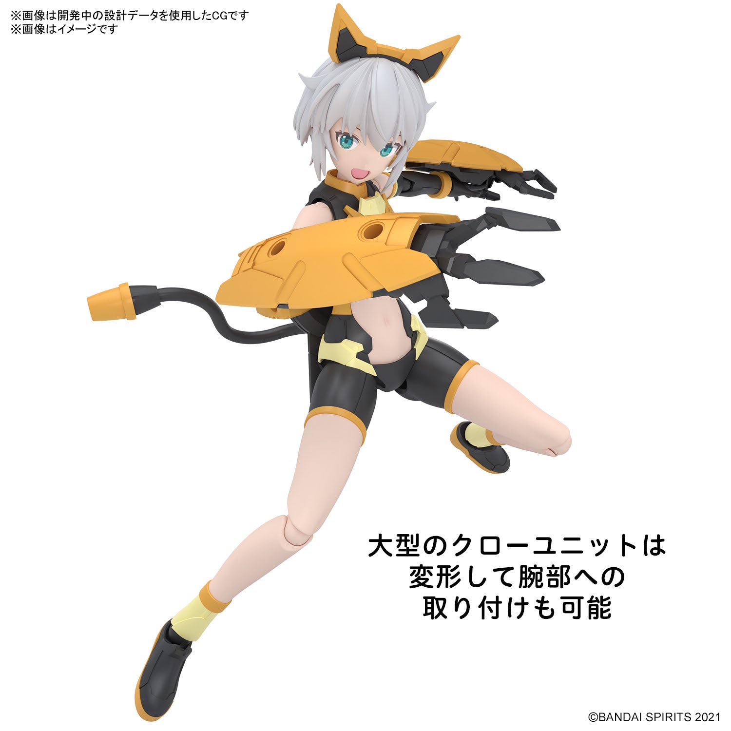 リシェッタ(フリージアウエア)[カラーA] 4