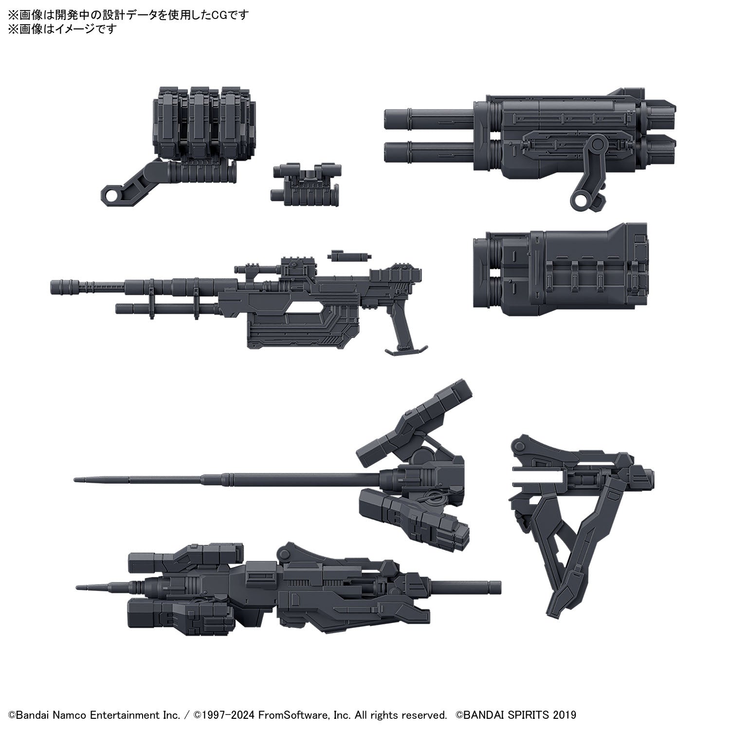 30MM オプションパーツセット AC Ⅵ WEAPON SET 02