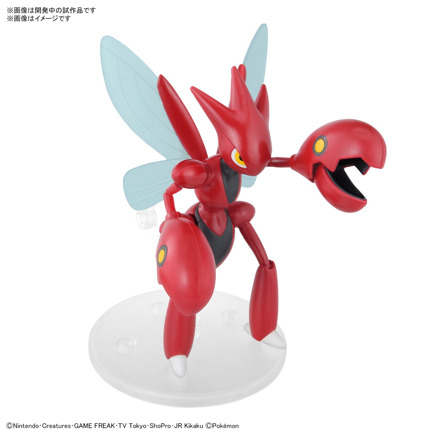 ポケモンプラモコレクション 55 セレクトシリーズ ハッサム 3