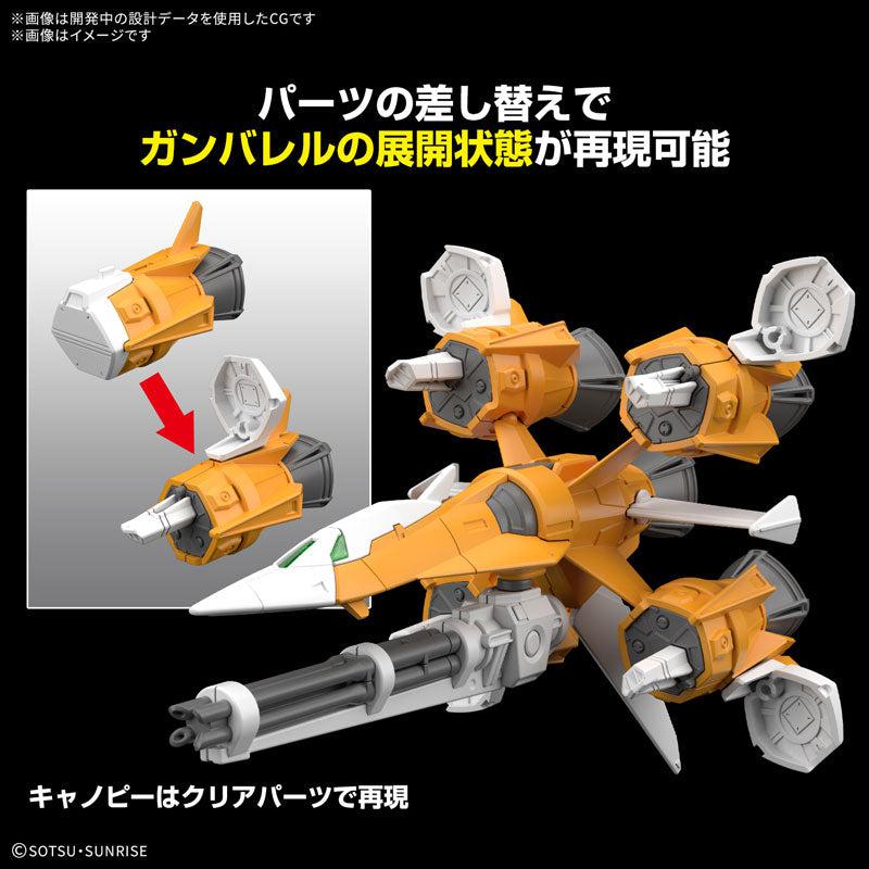 オプションパーツセット ガンプラ 14(ガンバレルストライカー) 3