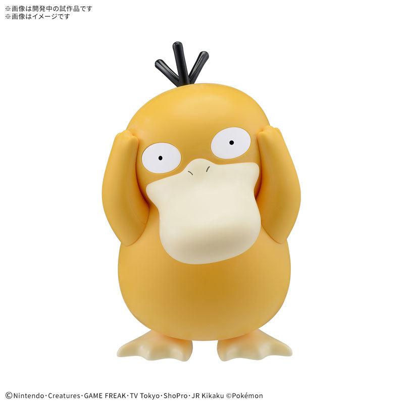クイック!! 21 コダック