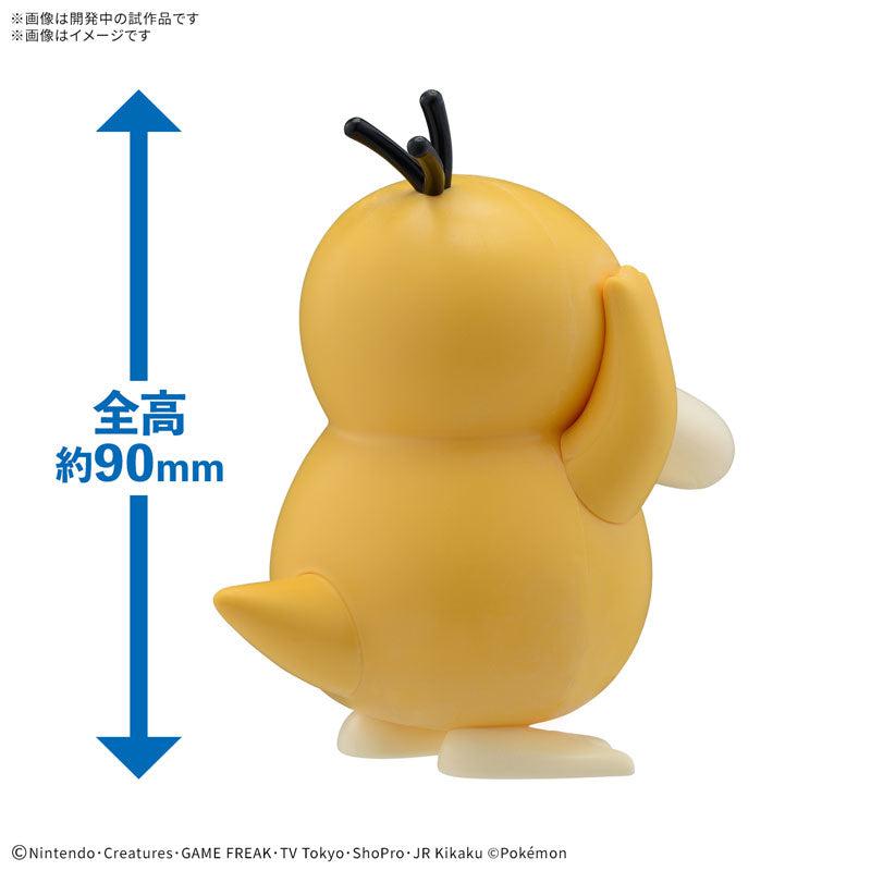 クイック!! 21 コダック 2