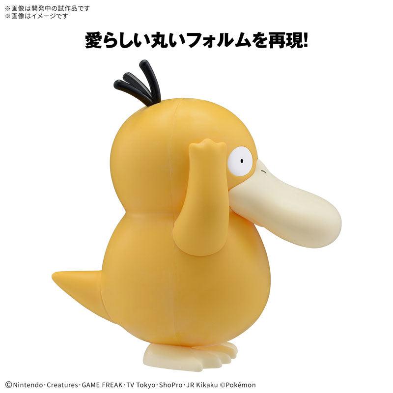 クイック!! 21 コダック 3