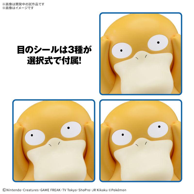 クイック!! 21 コダック 4