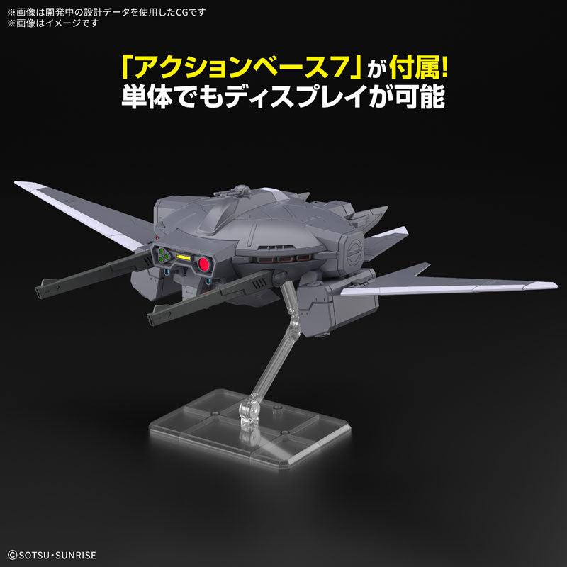 オプションパーツセット ガンプラ 15(キャバリアーアイフリッド) 7