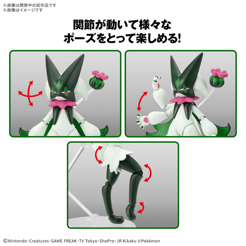 ポケモンプラモコレクション 56 セレクトシリーズ マスカーニャ 6